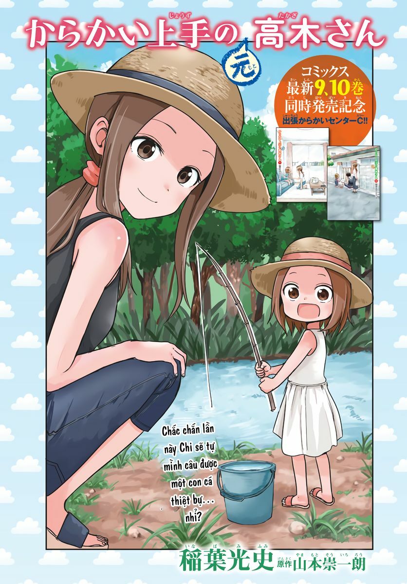Trò Đùa Đáng Yêu: Chapter 149.5: Câu cá