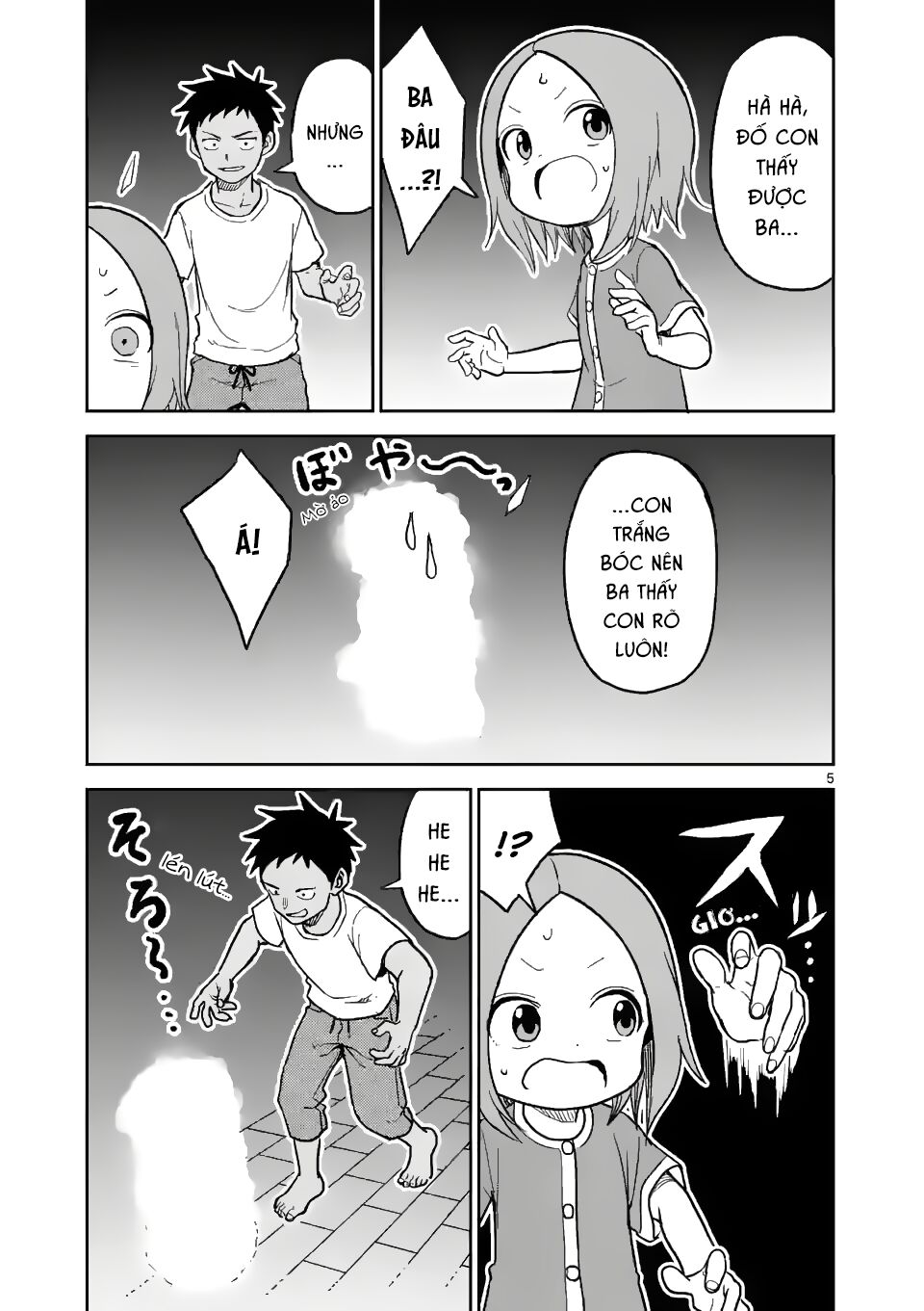Trò Đùa Đáng Yêu: Chapter 151: Cháy nắng