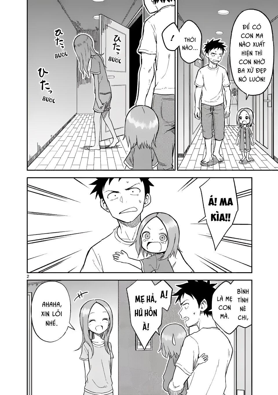 Trò Đùa Đáng Yêu: Chapter 153: Toilet