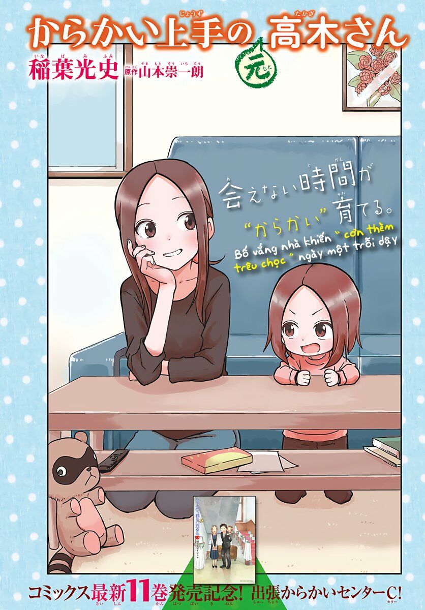 Trò Đùa Đáng Yêu: Chapter 173.5