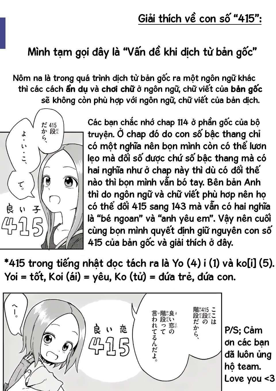 Trò Đùa Đáng Yêu: Chapter 198