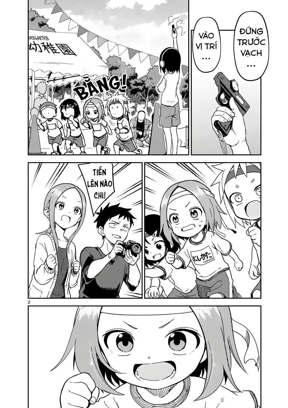 Trò Đùa Đáng Yêu: Chapter 205