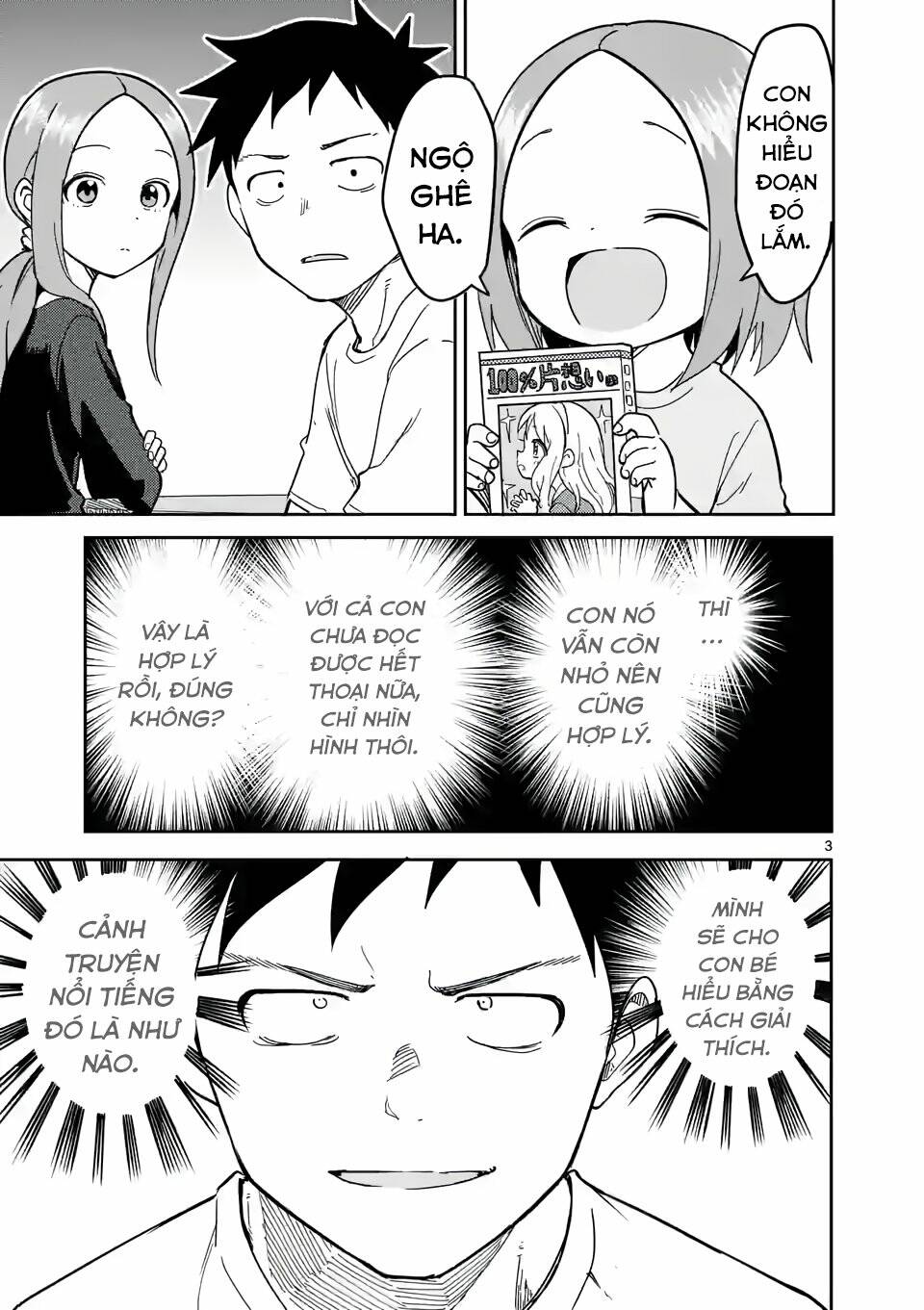 Trò Đùa Đáng Yêu: Chapter 232