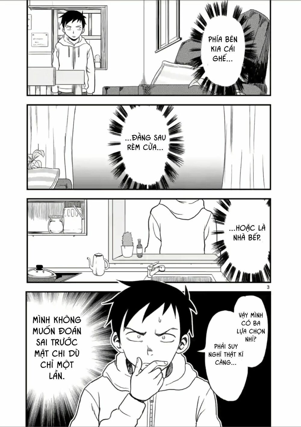 Trò Đùa Đáng Yêu: Chapter 25