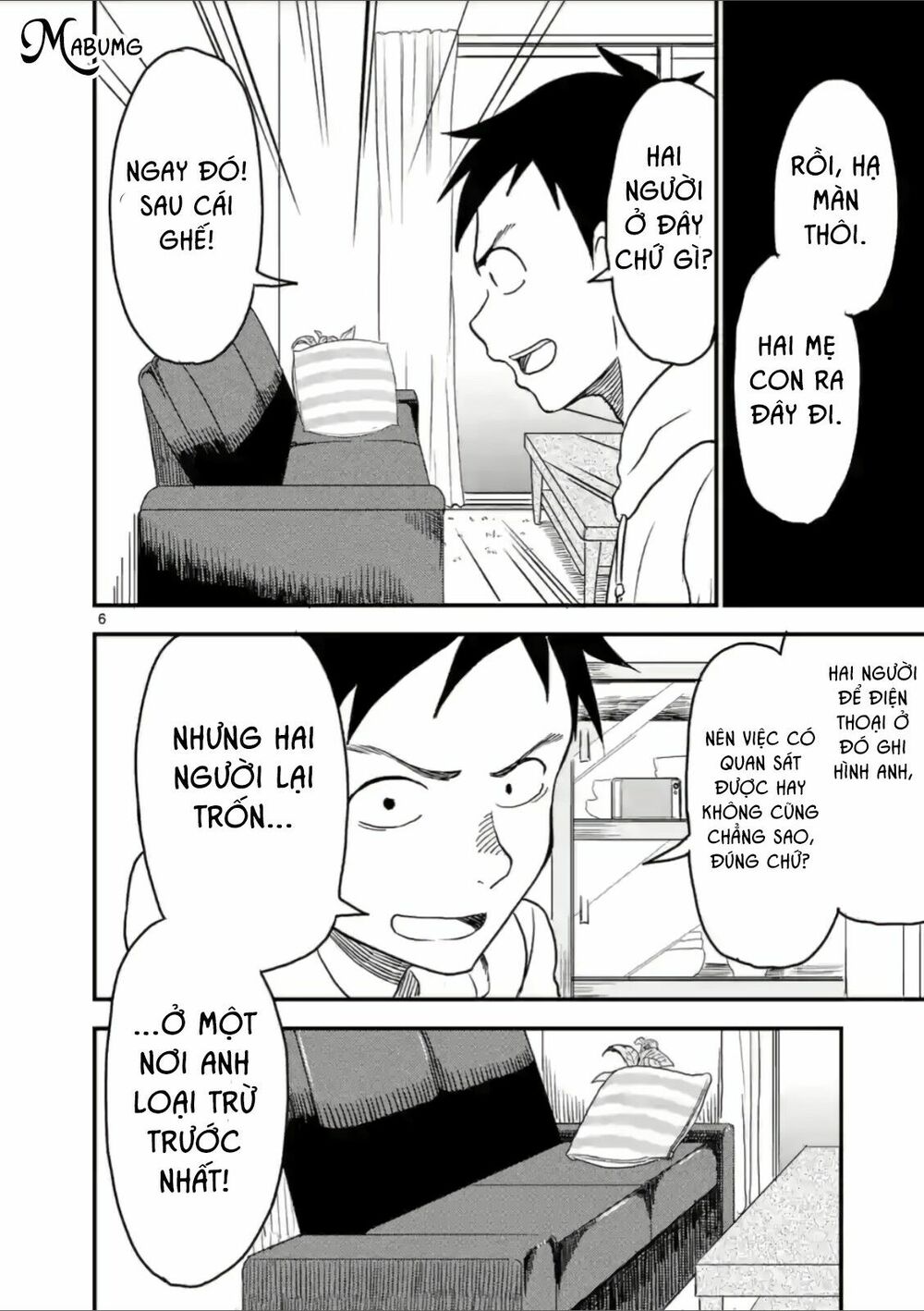 Trò Đùa Đáng Yêu: Chapter 25