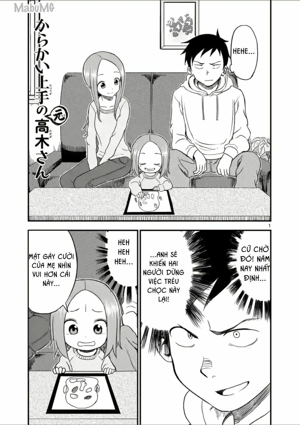 Trò Đùa Đáng Yêu: Chapter 26