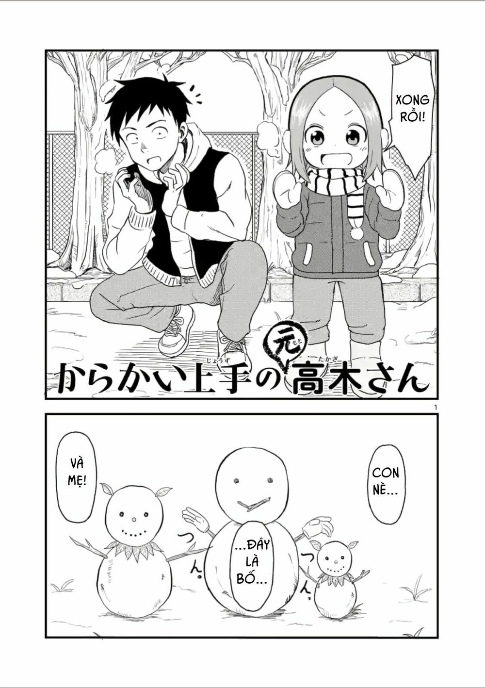 Trò Đùa Đáng Yêu: Chapter 31