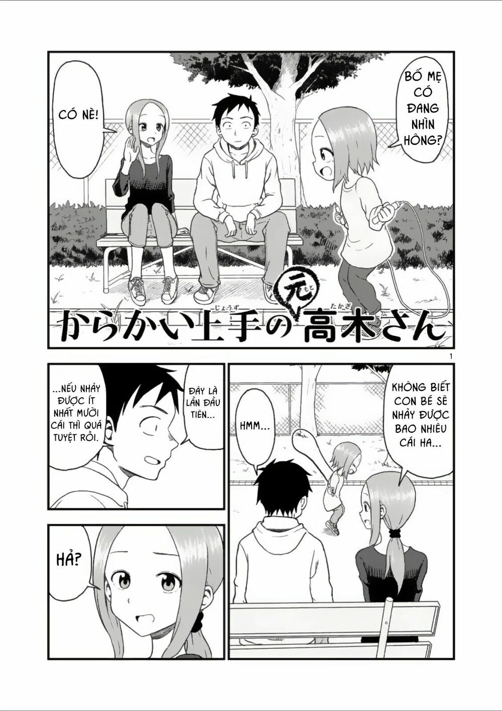 Trò Đùa Đáng Yêu: Chapter 33