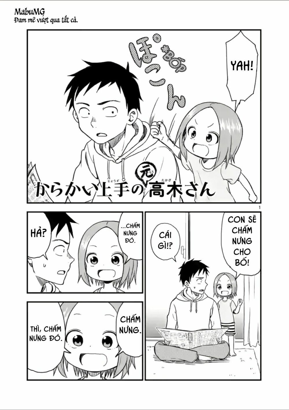 Trò Đùa Đáng Yêu: Chapter 37