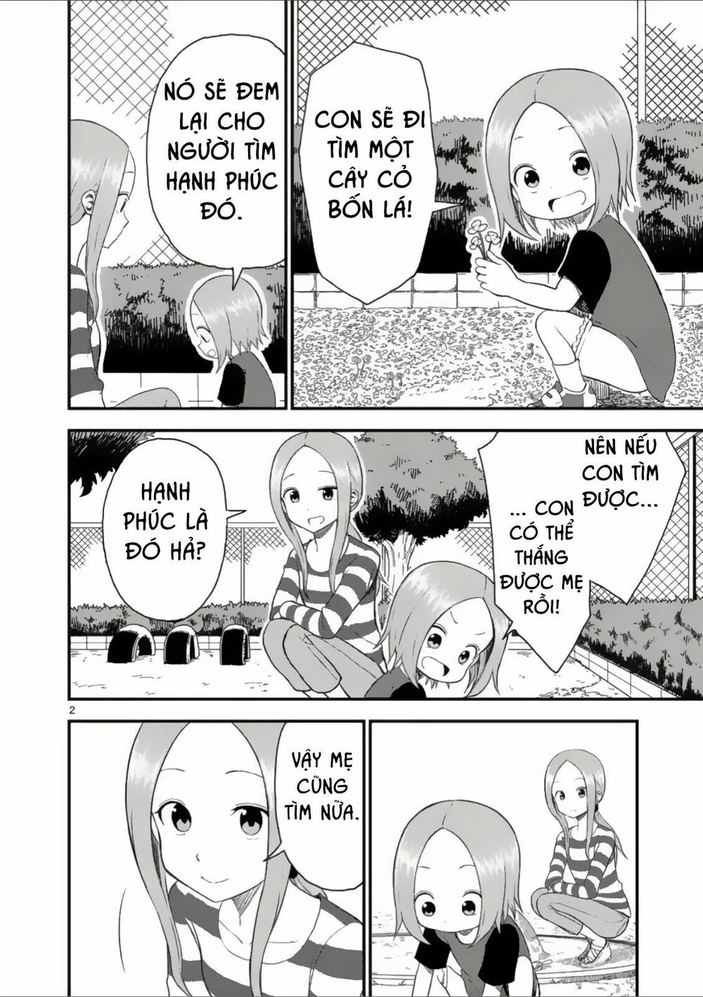 Trò Đùa Đáng Yêu: Chapter 43