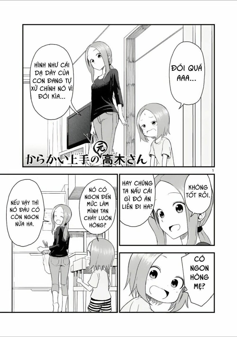 Trò Đùa Đáng Yêu: Chapter 44