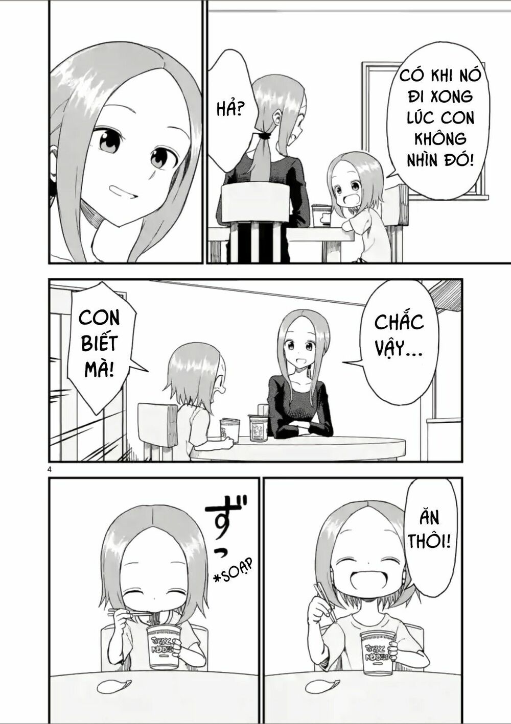 Trò Đùa Đáng Yêu: Chapter 44