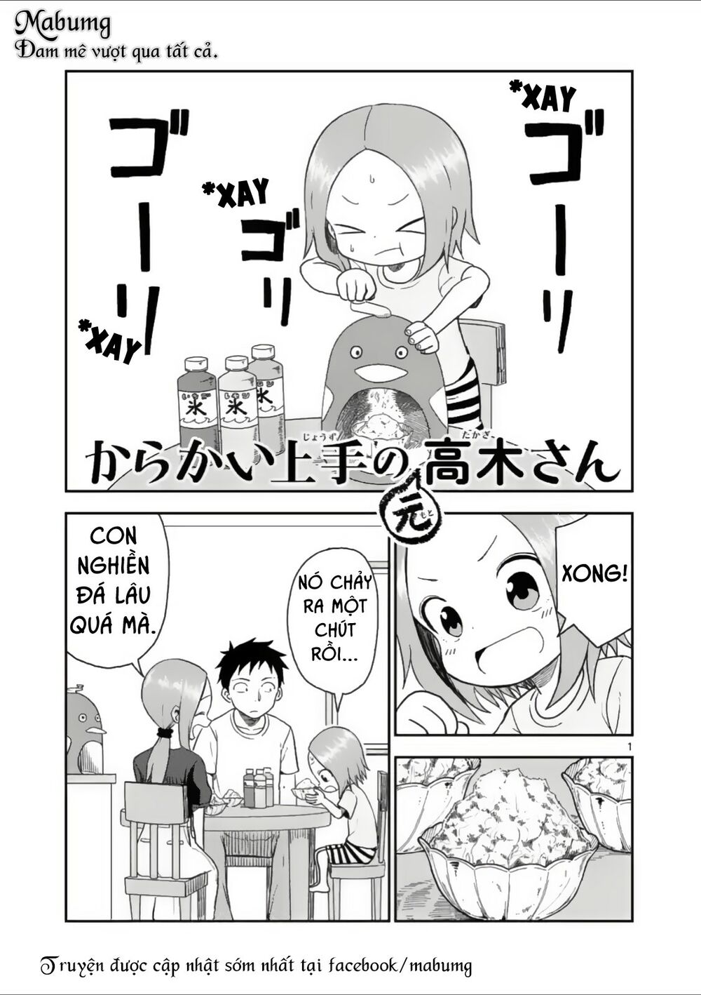 Trò Đùa Đáng Yêu: Chapter 47