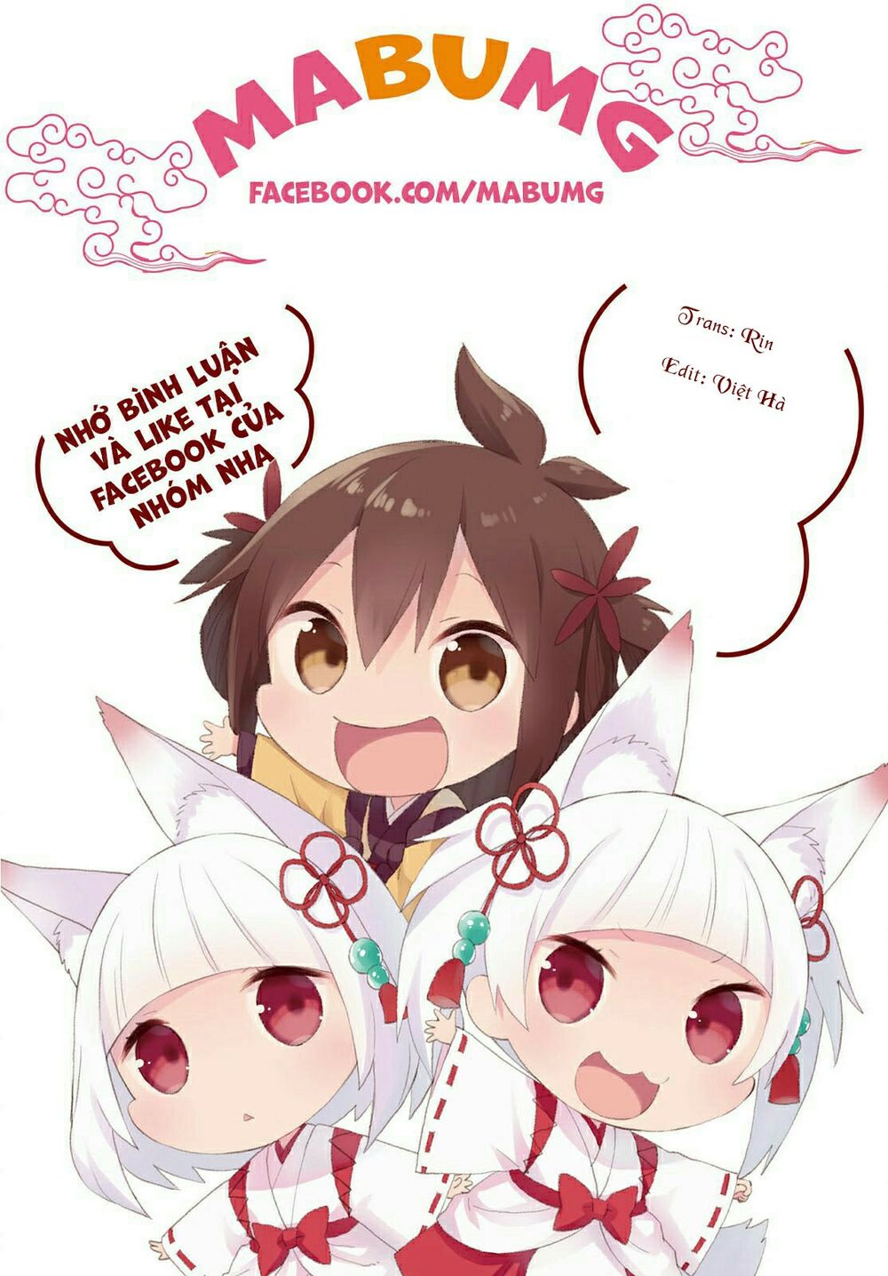 Trò Đùa Đáng Yêu: Chapter 48.5