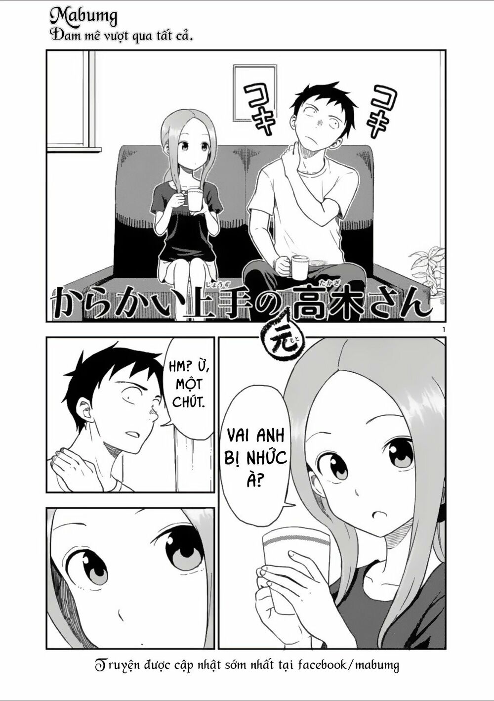 Trò Đùa Đáng Yêu: Chapter 49
