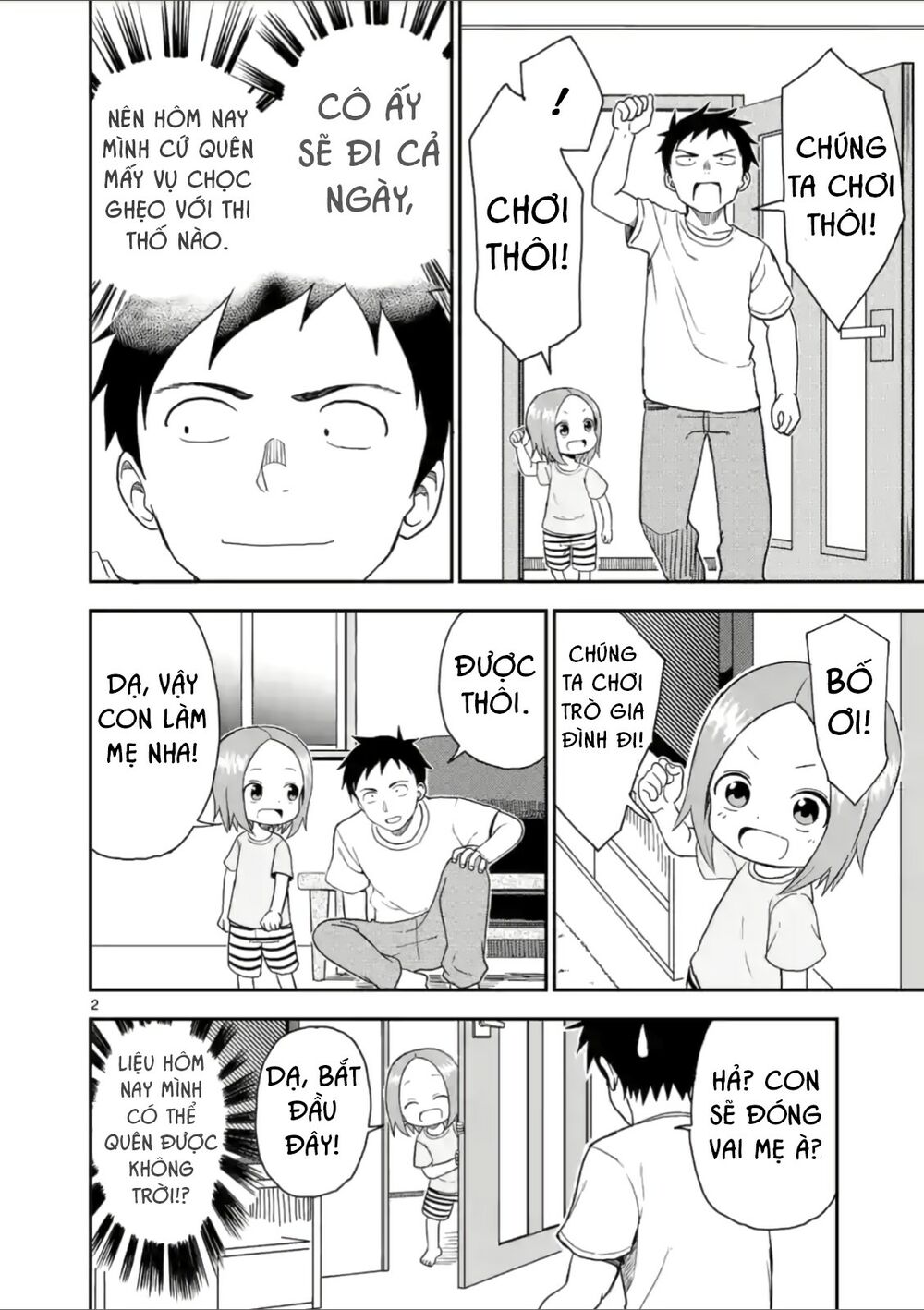 Trò Đùa Đáng Yêu: Chapter 52
