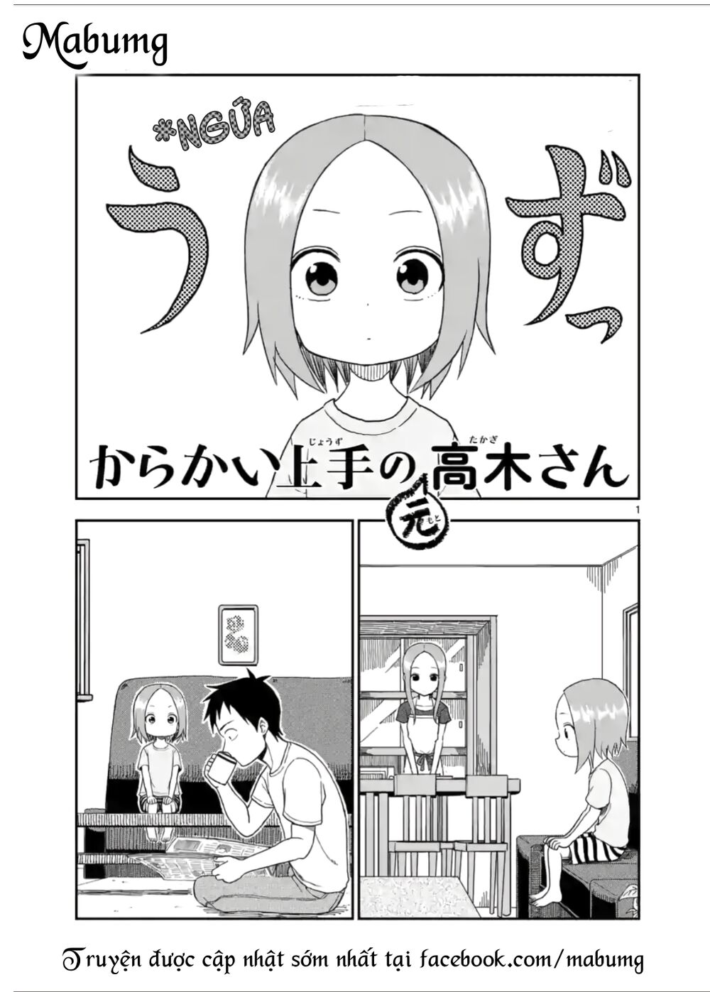 Trò Đùa Đáng Yêu: Chapter 54