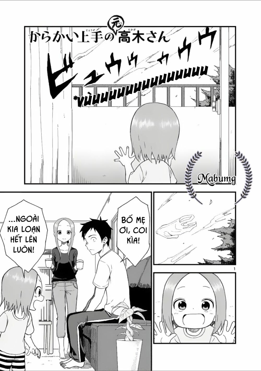 Trò Đùa Đáng Yêu: Chapter 58
