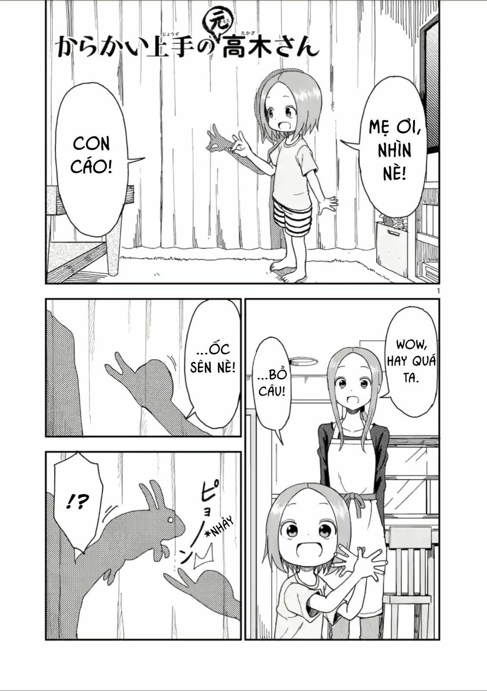 Trò Đùa Đáng Yêu: Chapter 59