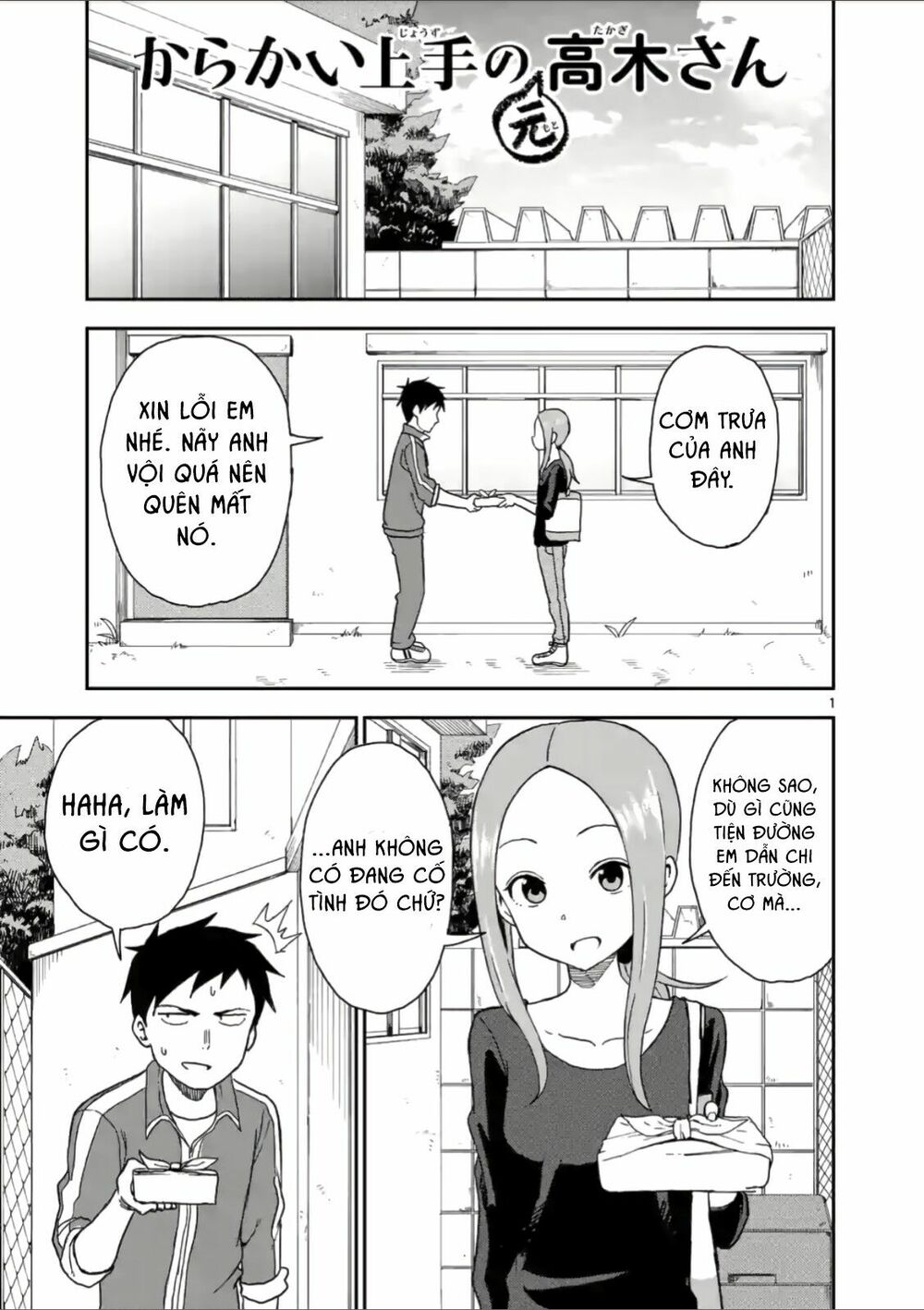 Trò Đùa Đáng Yêu: Chapter 60