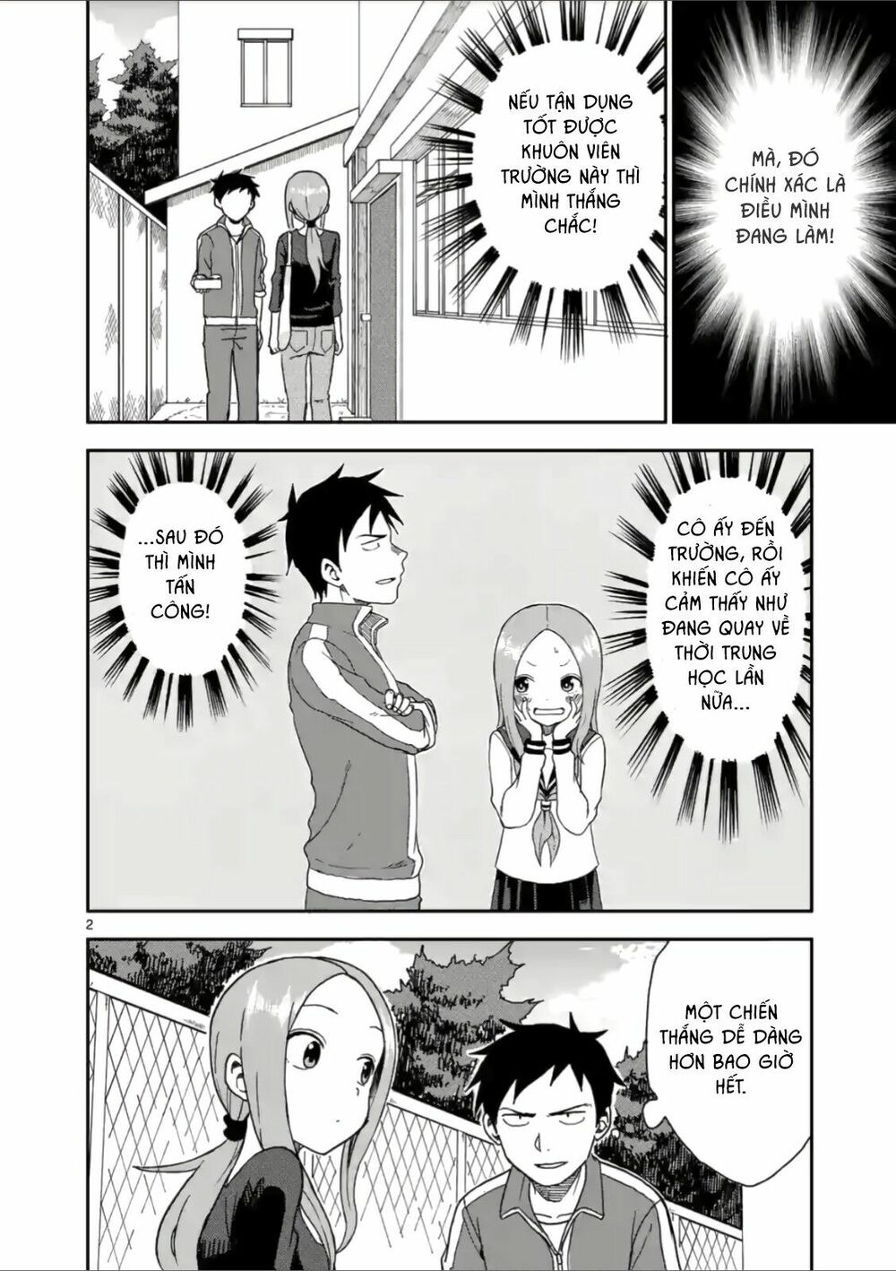 Trò Đùa Đáng Yêu: Chapter 60