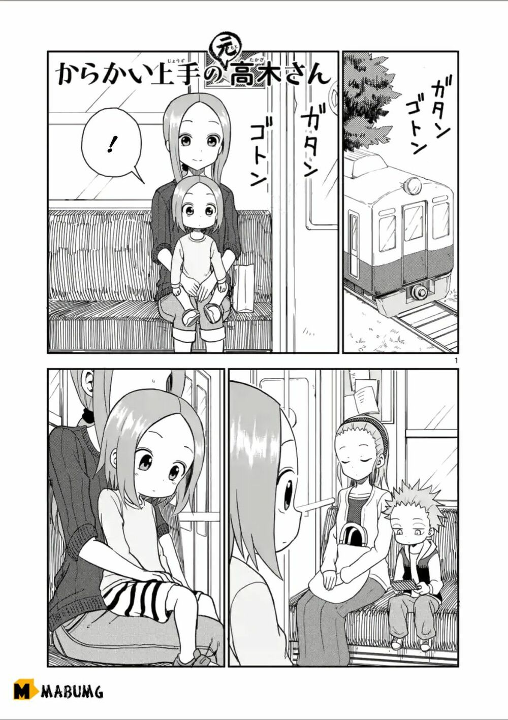 Trò Đùa Đáng Yêu: Chapter 62