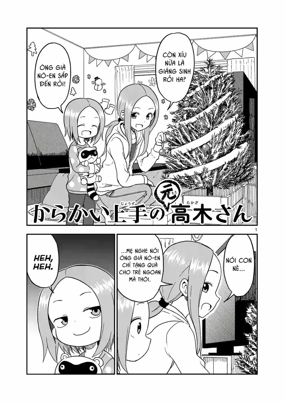 Trò Đùa Đáng Yêu: Chapter 69