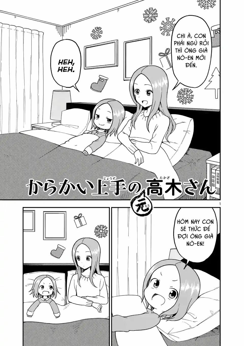 Trò Đùa Đáng Yêu: Chapter 70