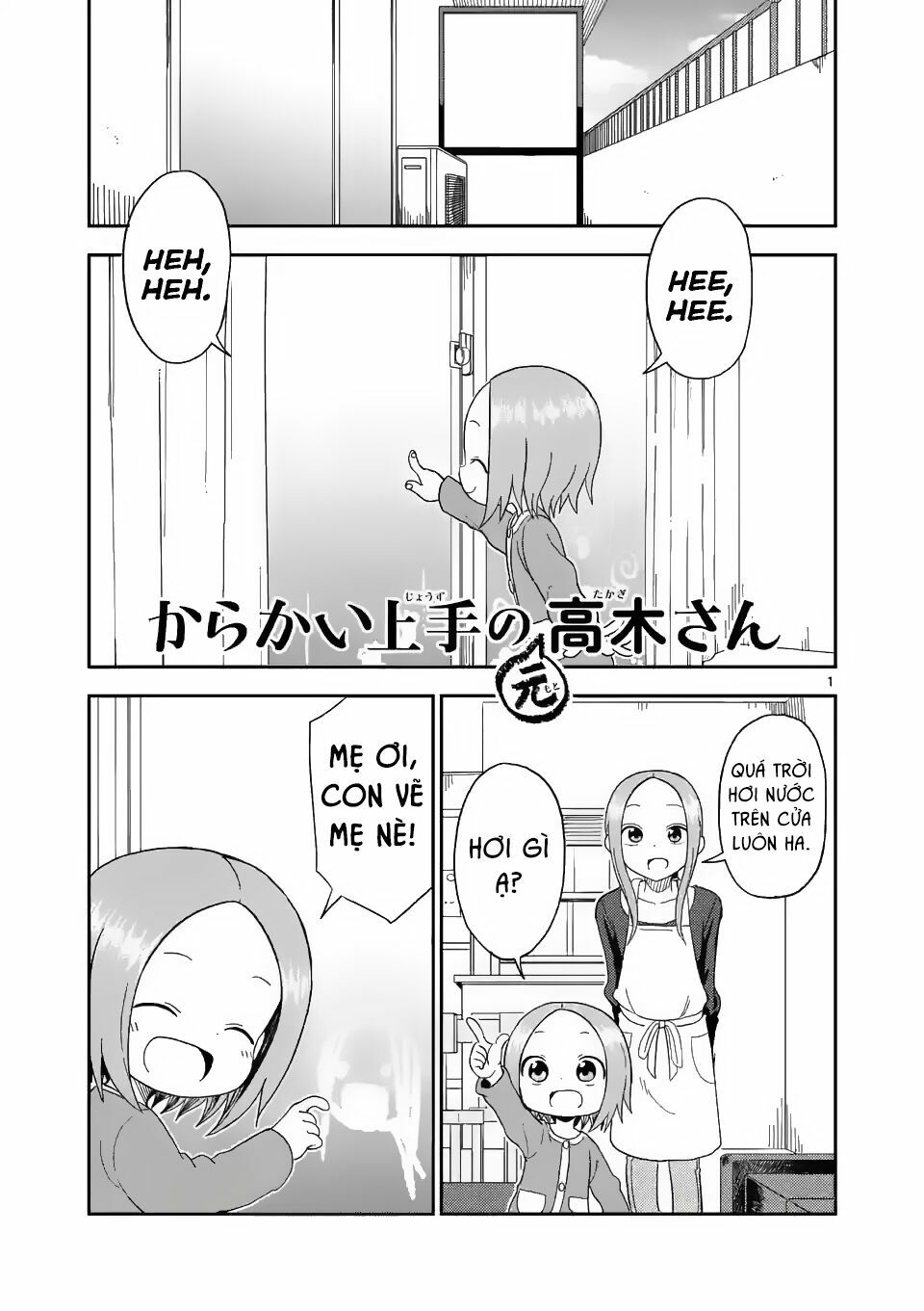 Trò Đùa Đáng Yêu: Chapter 73