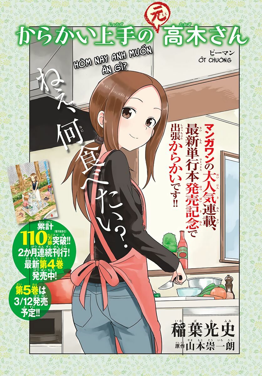 Trò Đùa Đáng Yêu: Chapter 74.5