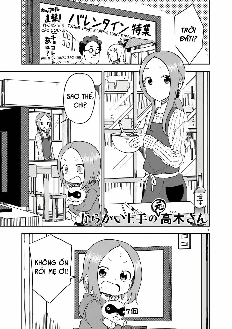 Trò Đùa Đáng Yêu: Chapter 75