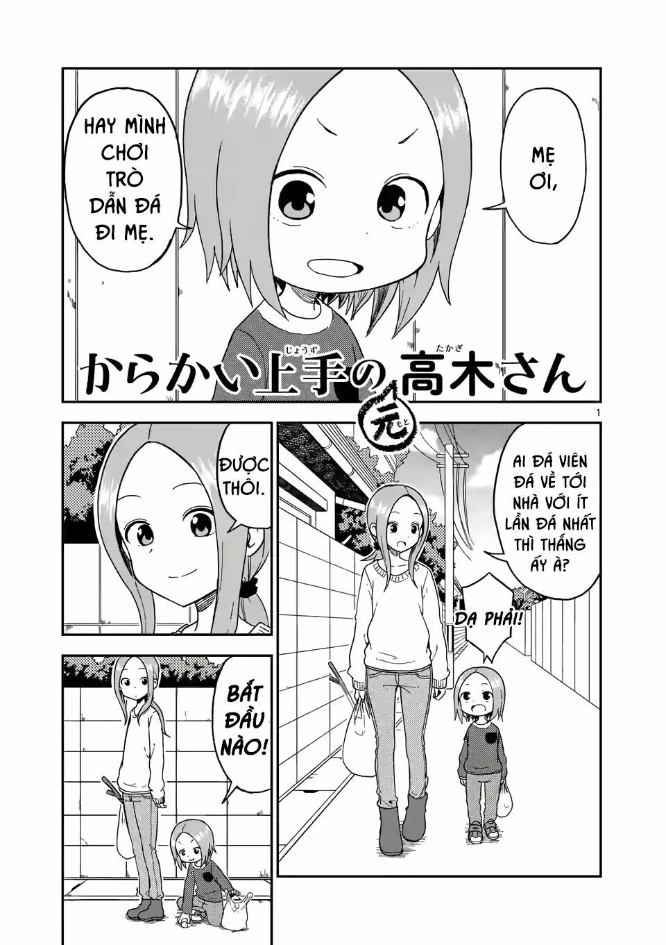 Trò Đùa Đáng Yêu: Chapter 77