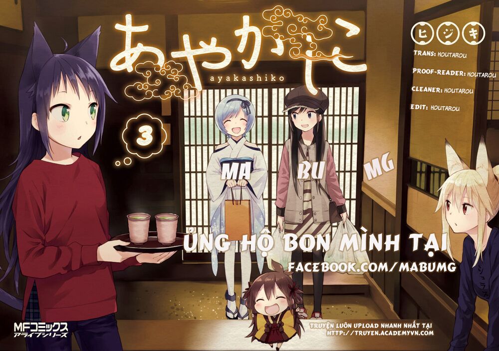 Trò Đùa Đáng Yêu: Chapter 8
