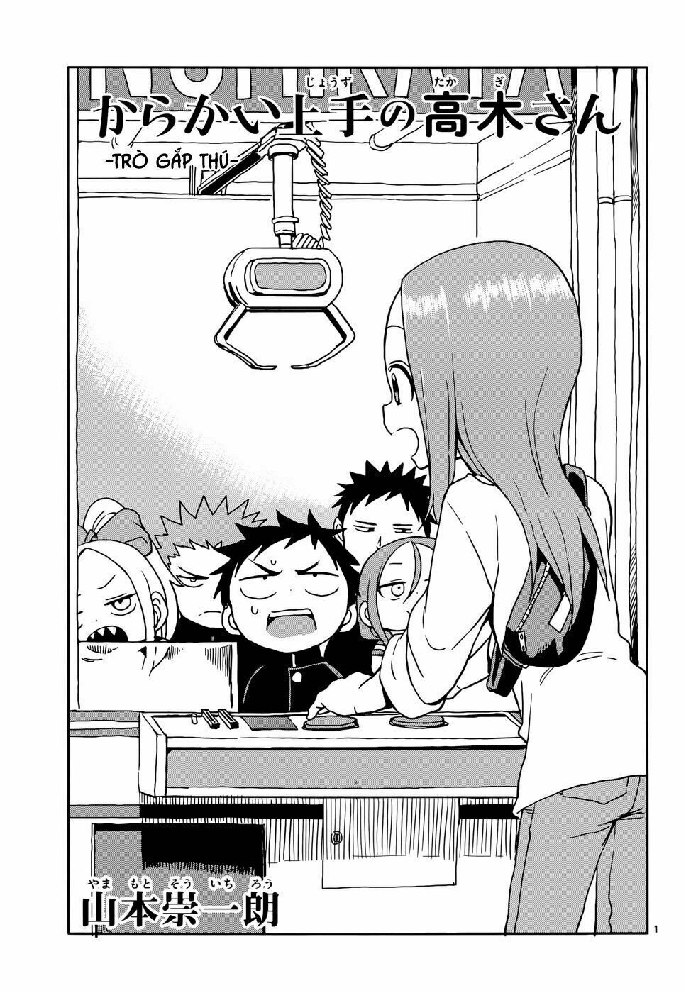 Trò Đùa Đáng Yêu: Chapter 88