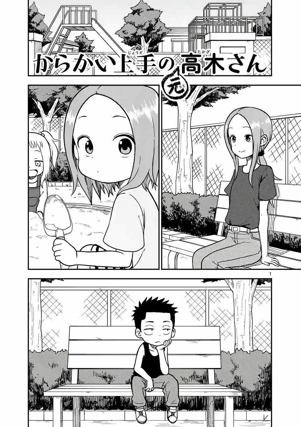 Trò Đùa Đáng Yêu: Chapter 93