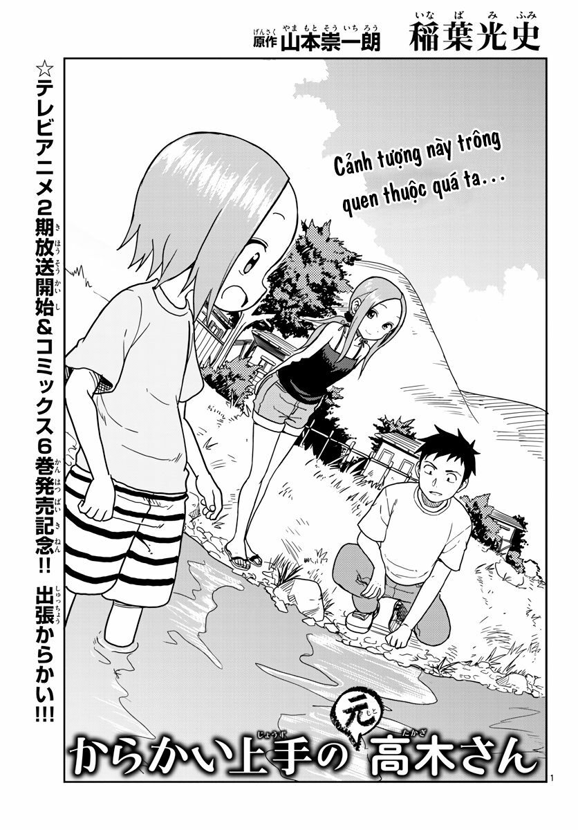 Trò Đùa Đáng Yêu: Chapter 95.5: Đá nảy