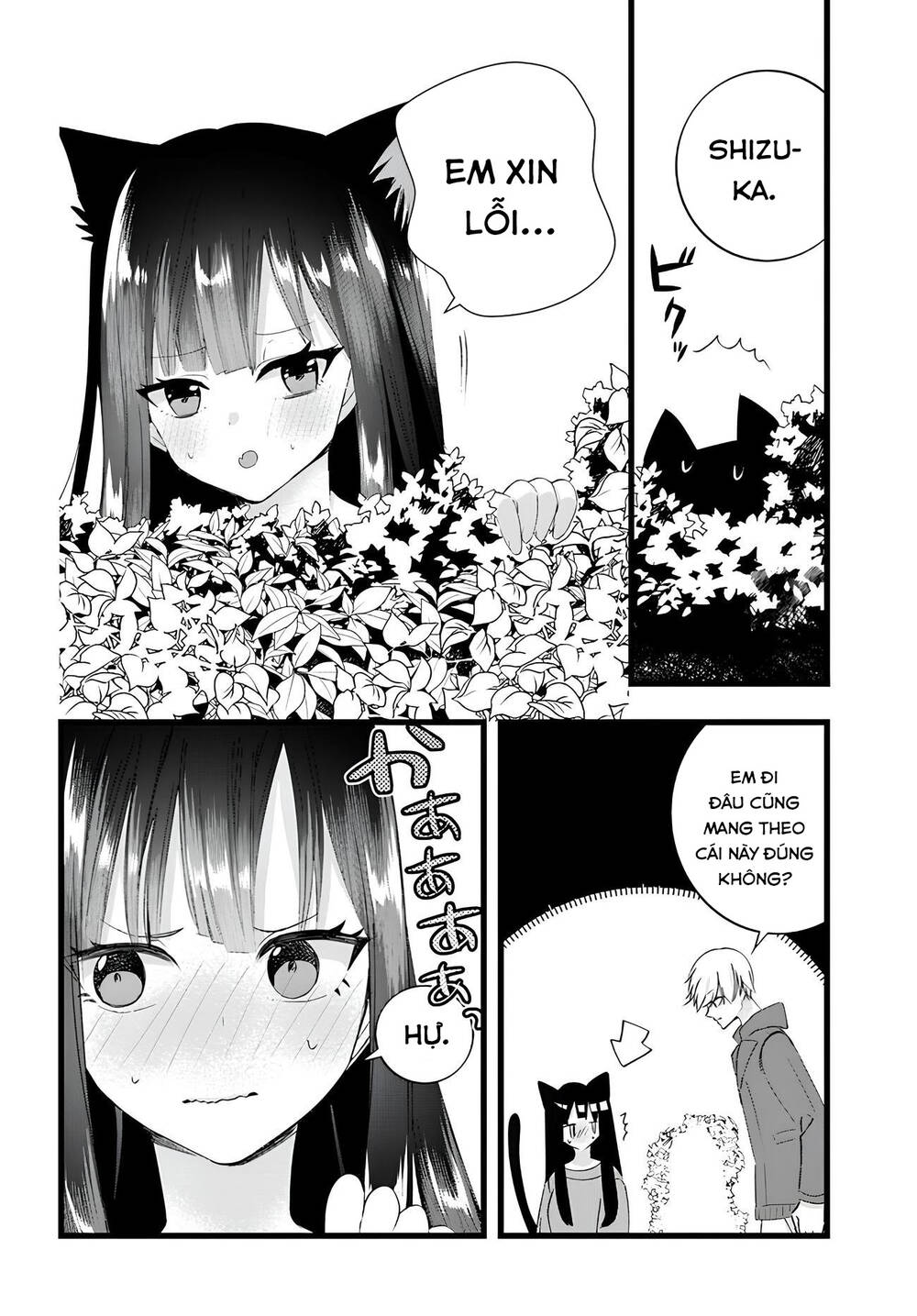 Chiteki de Cool na Kouhai Bijo, Ore no Kai Neko ni naru: Chapter 13