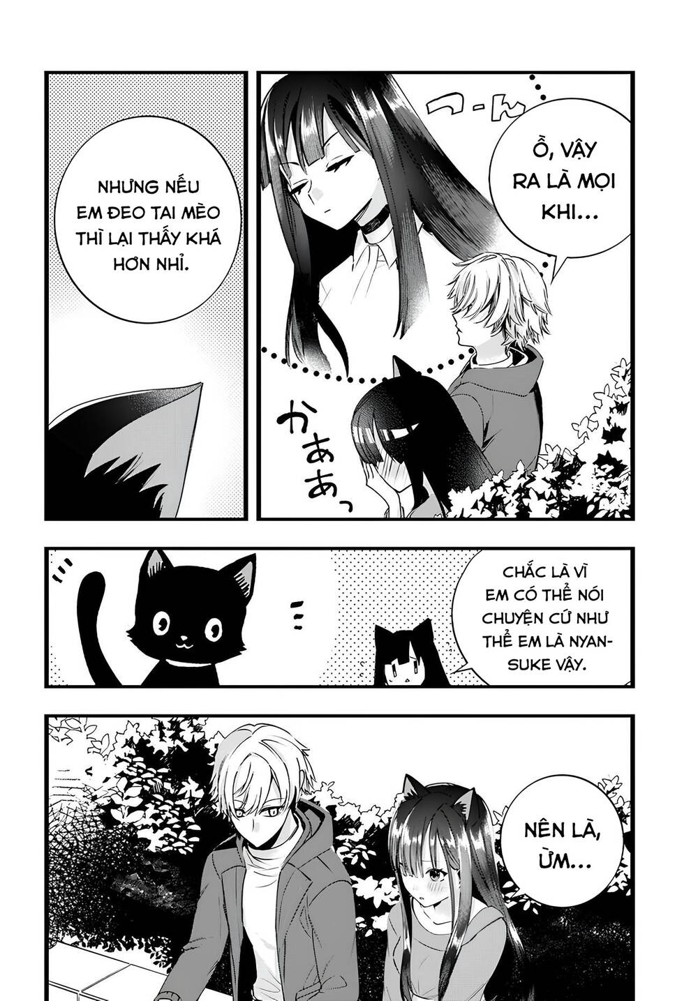 Chiteki de Cool na Kouhai Bijo, Ore no Kai Neko ni naru: Chapter 13