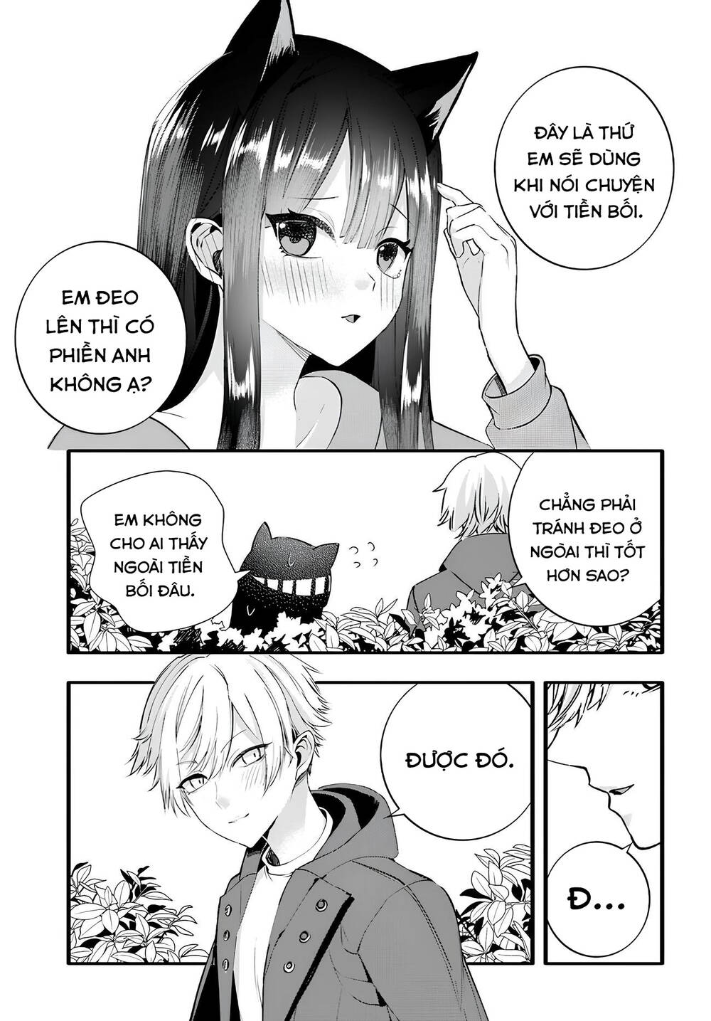 Chiteki de Cool na Kouhai Bijo, Ore no Kai Neko ni naru: Chapter 13