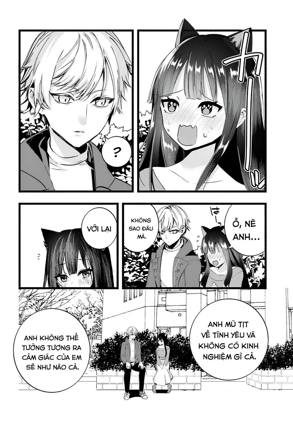 Chiteki de Cool na Kouhai Bijo, Ore no Kai Neko ni naru: Chapter 13