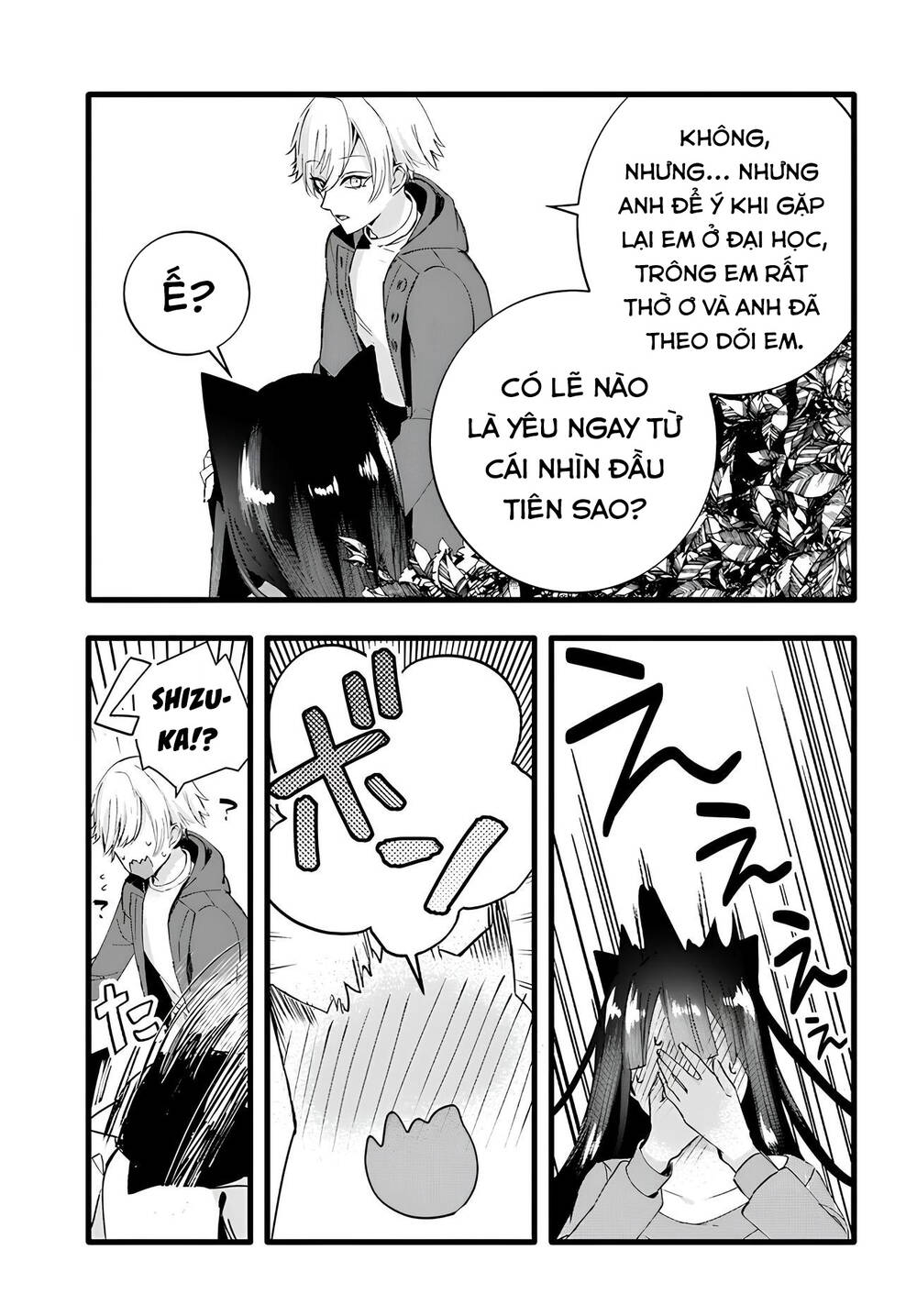 Chiteki de Cool na Kouhai Bijo, Ore no Kai Neko ni naru: Chapter 13