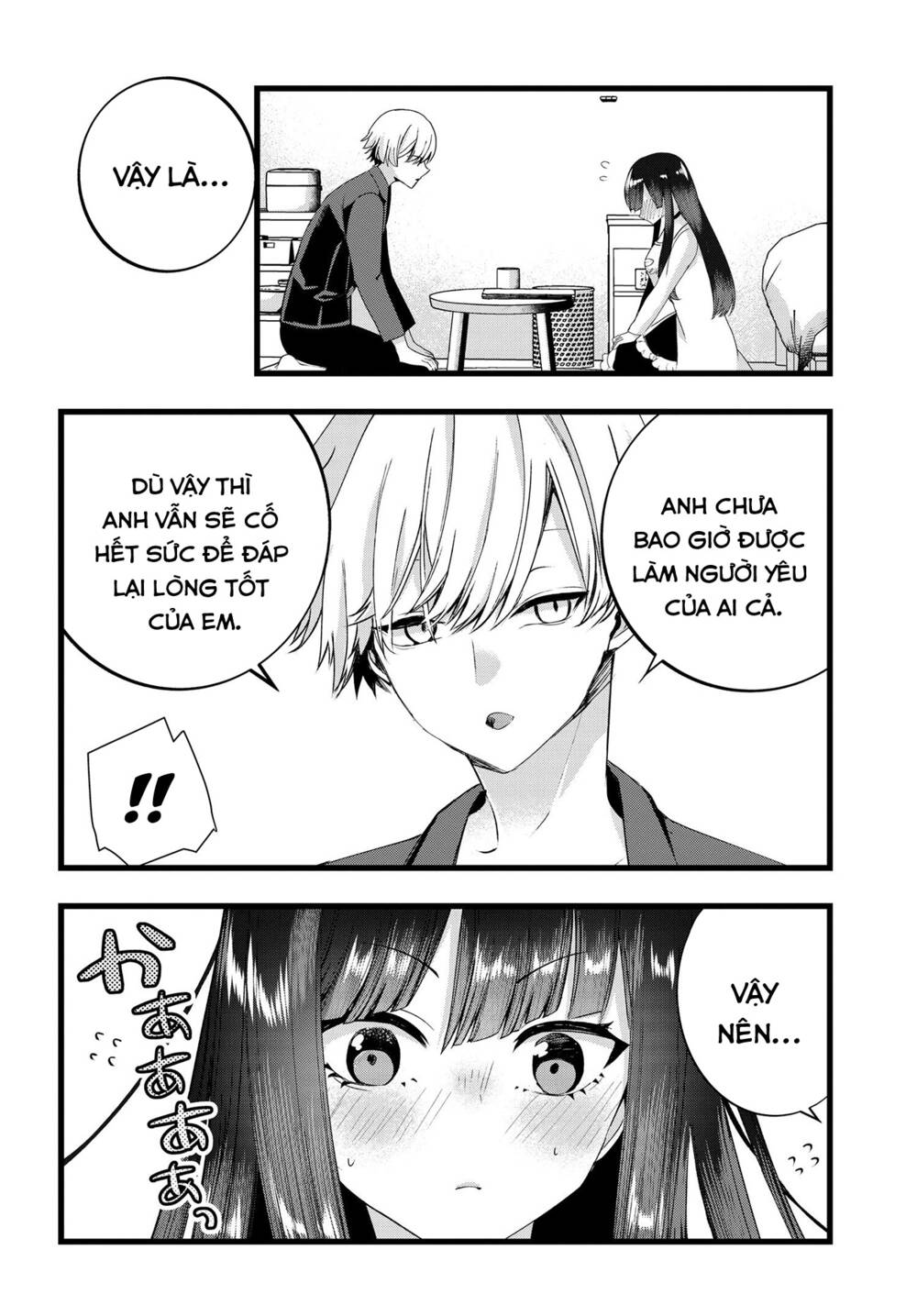 Chiteki de Cool na Kouhai Bijo, Ore no Kai Neko ni naru: Chapter 14