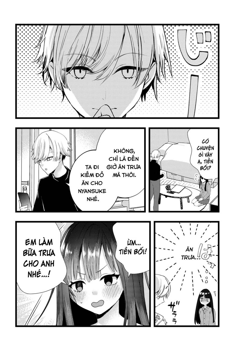 Chiteki de Cool na Kouhai Bijo, Ore no Kai Neko ni naru: Chapter 15