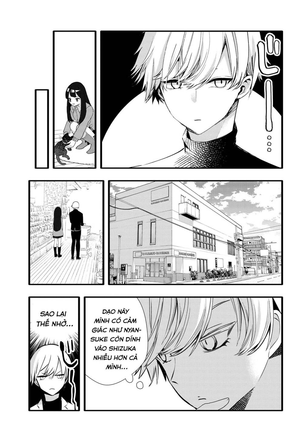 Chiteki de Cool na Kouhai Bijo, Ore no Kai Neko ni naru: Chapter 15