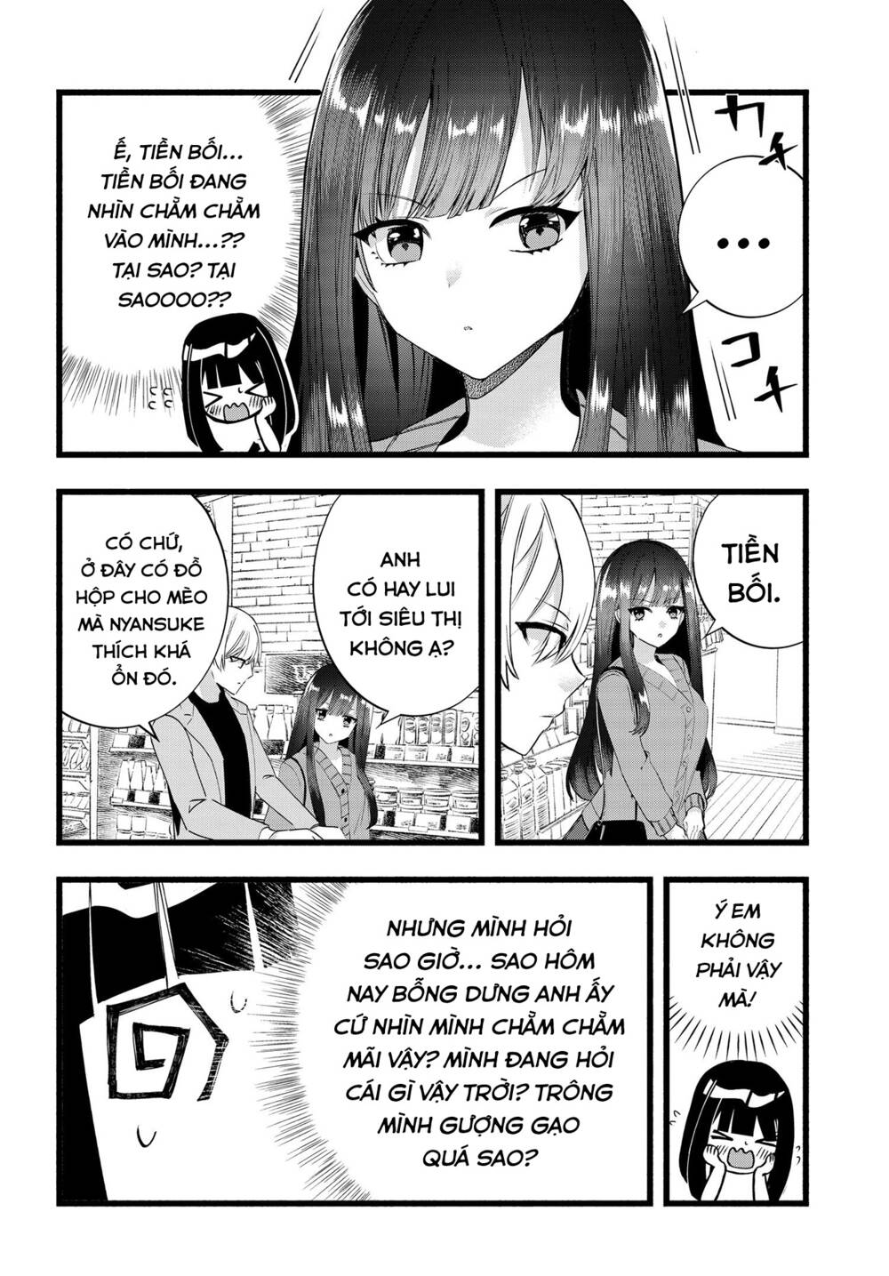 Chiteki de Cool na Kouhai Bijo, Ore no Kai Neko ni naru: Chapter 15