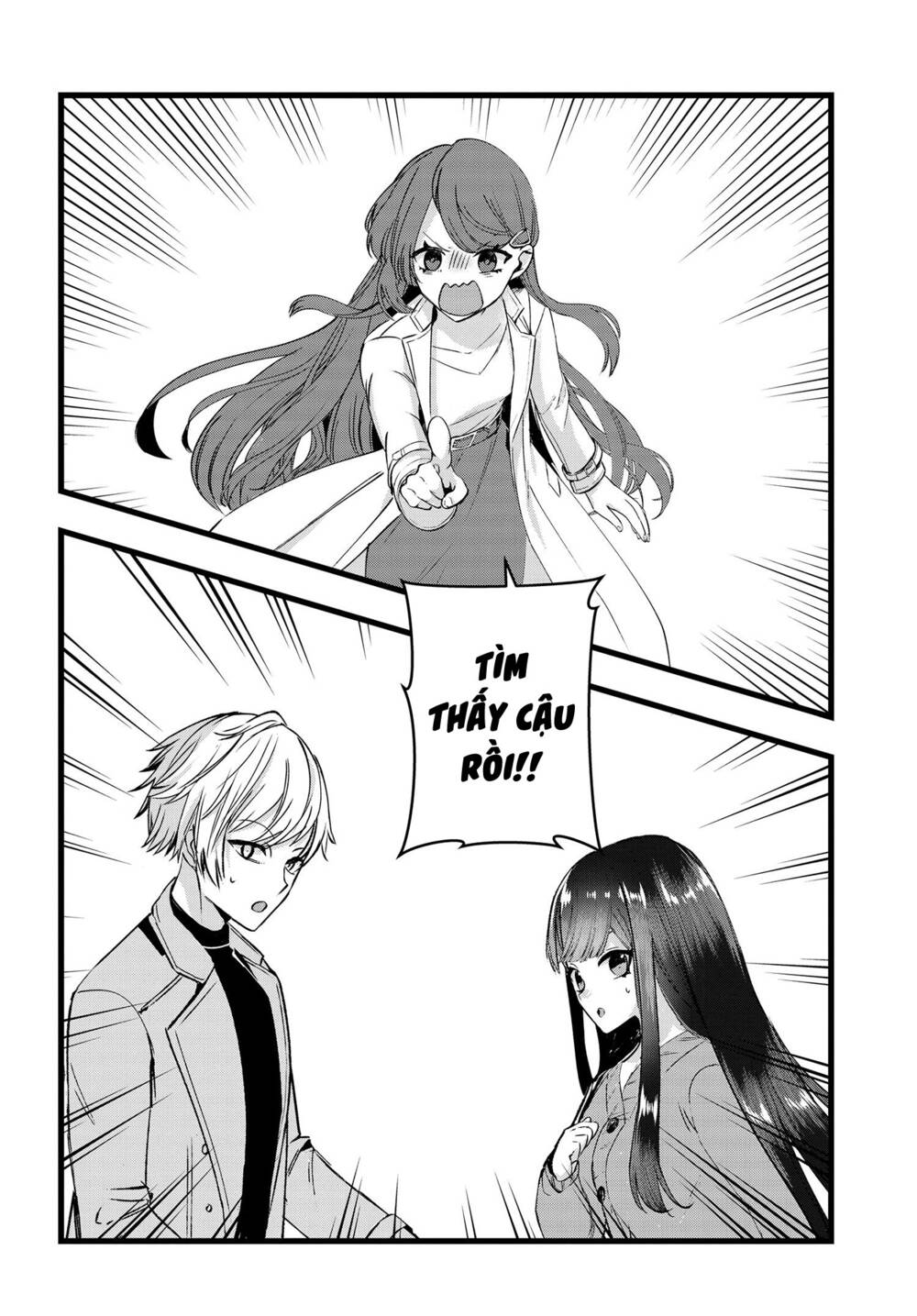 Chiteki de Cool na Kouhai Bijo, Ore no Kai Neko ni naru: Chapter 15