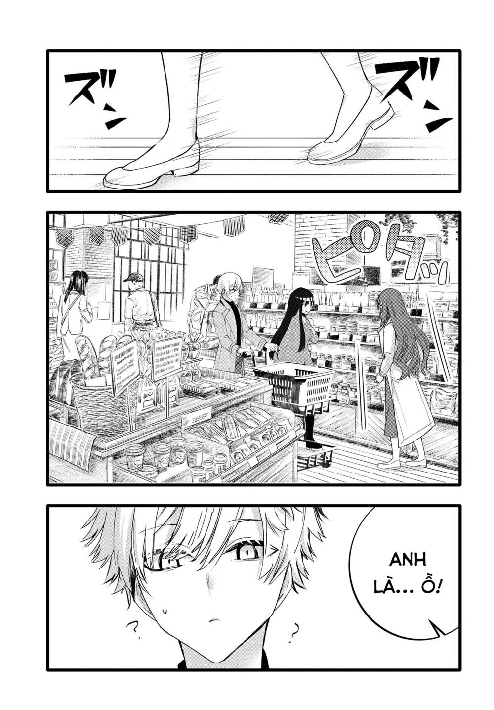 Chiteki de Cool na Kouhai Bijo, Ore no Kai Neko ni naru: Chapter 15