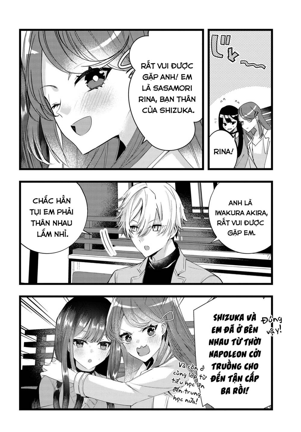 Chiteki de Cool na Kouhai Bijo, Ore no Kai Neko ni naru: Chapter 16