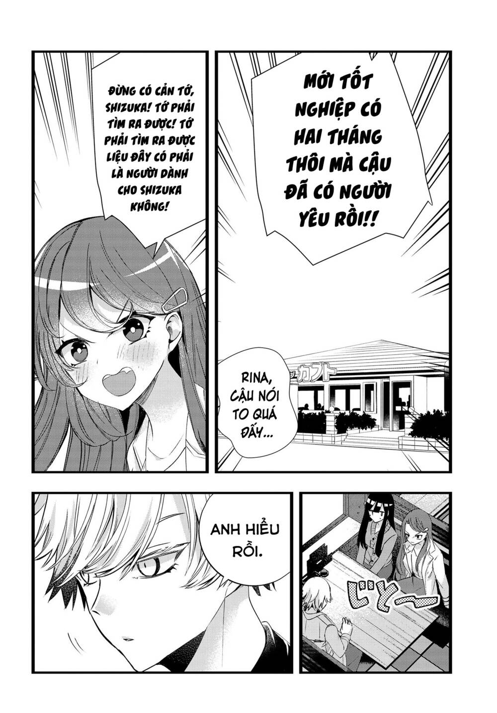 Chiteki de Cool na Kouhai Bijo, Ore no Kai Neko ni naru: Chapter 16