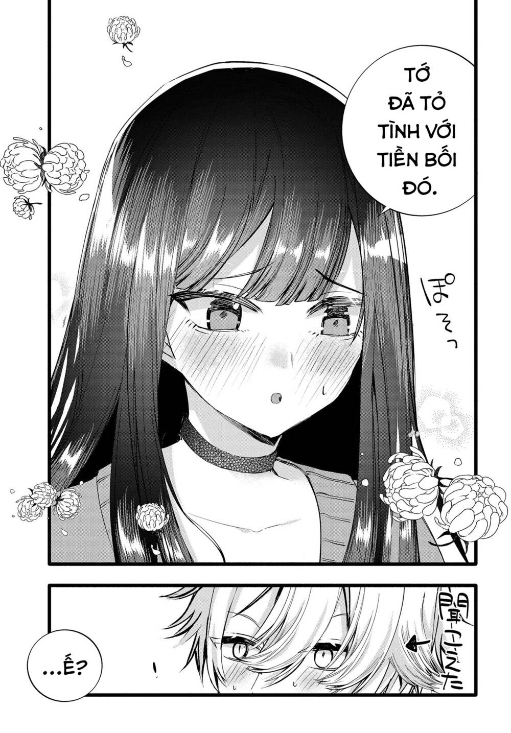 Chiteki de Cool na Kouhai Bijo, Ore no Kai Neko ni naru: Chapter 16